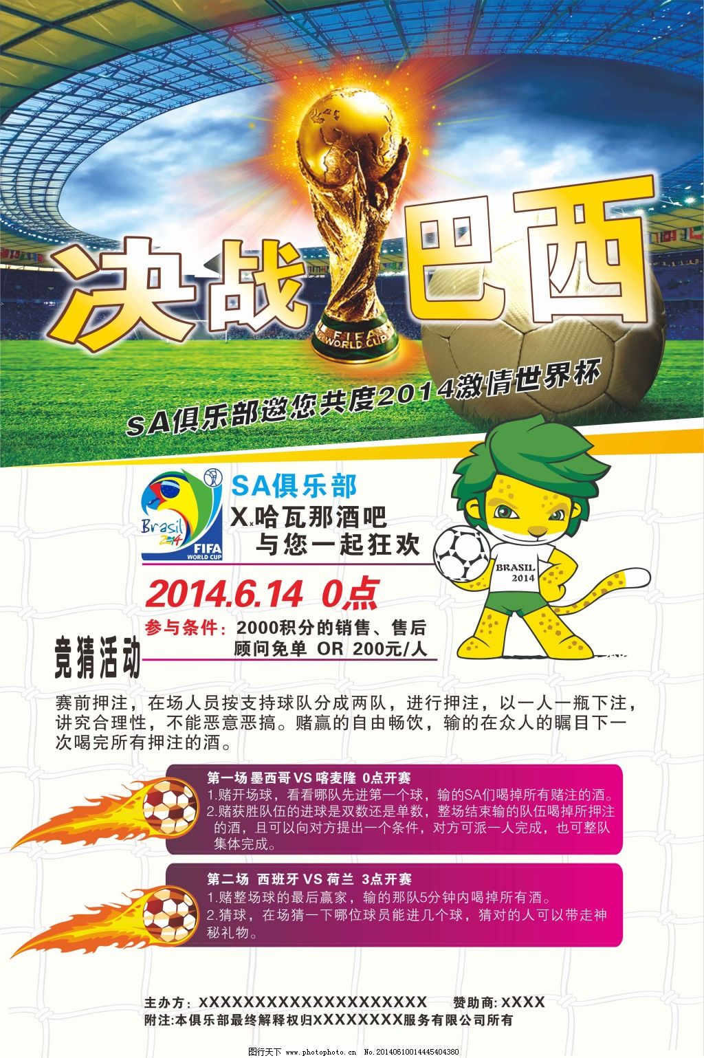 色尤其是其