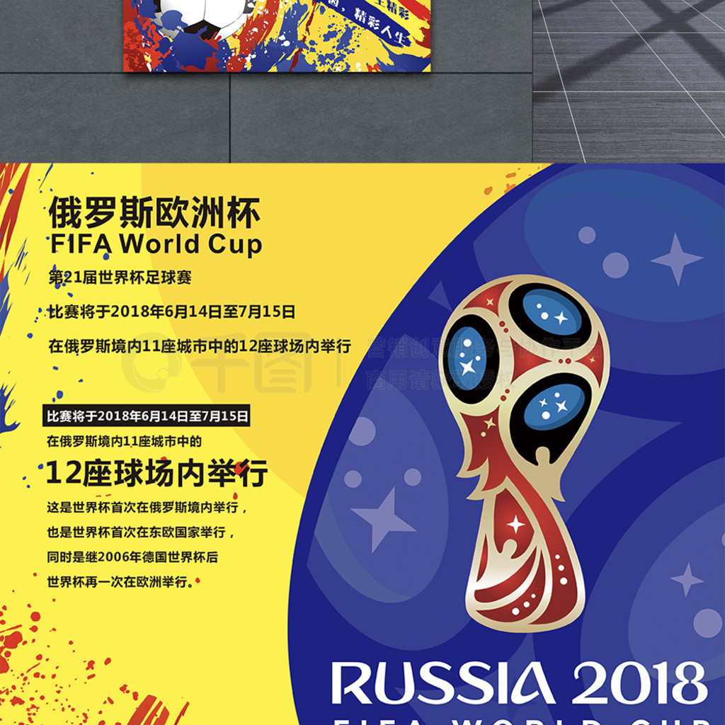 题莱万亚马