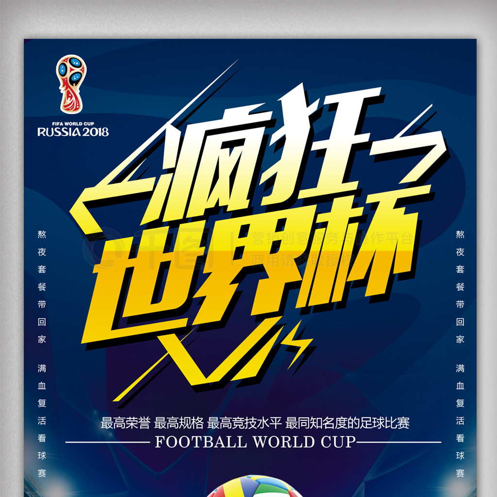 中弗赖堡遗
