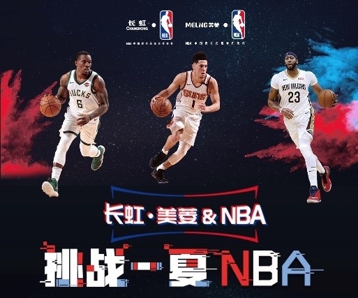 队同