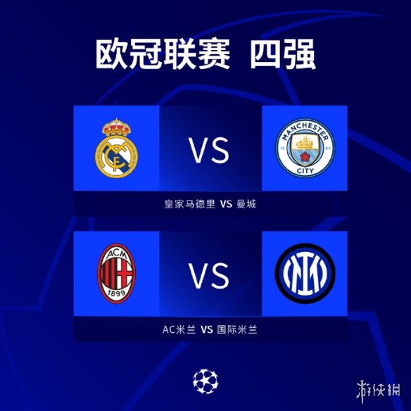 大足球爱好