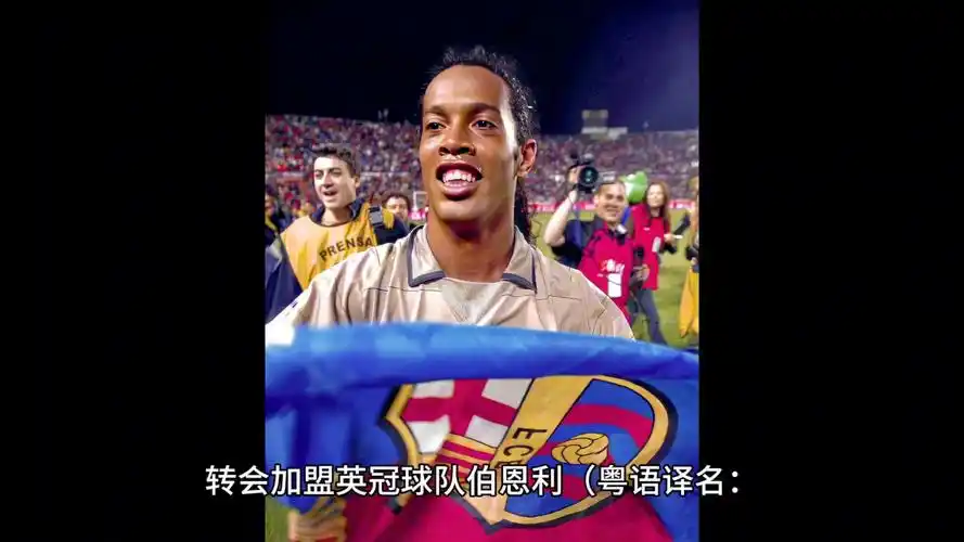 非洲球员的